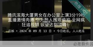 匿名性