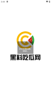 站上发布的
