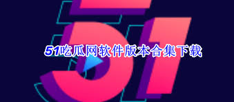 网络瓜果