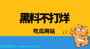 赢得了大量