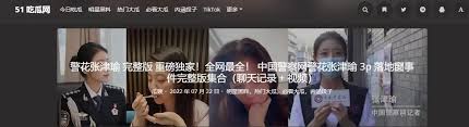 来源